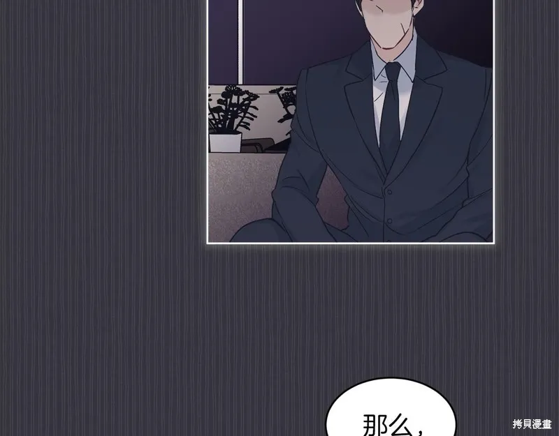 第39话 第114页