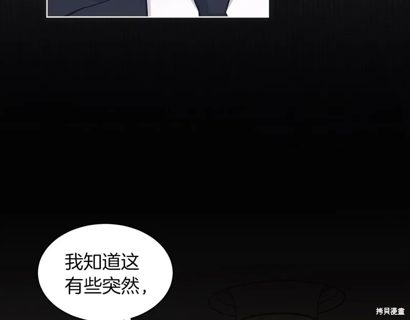 第39话 第116页