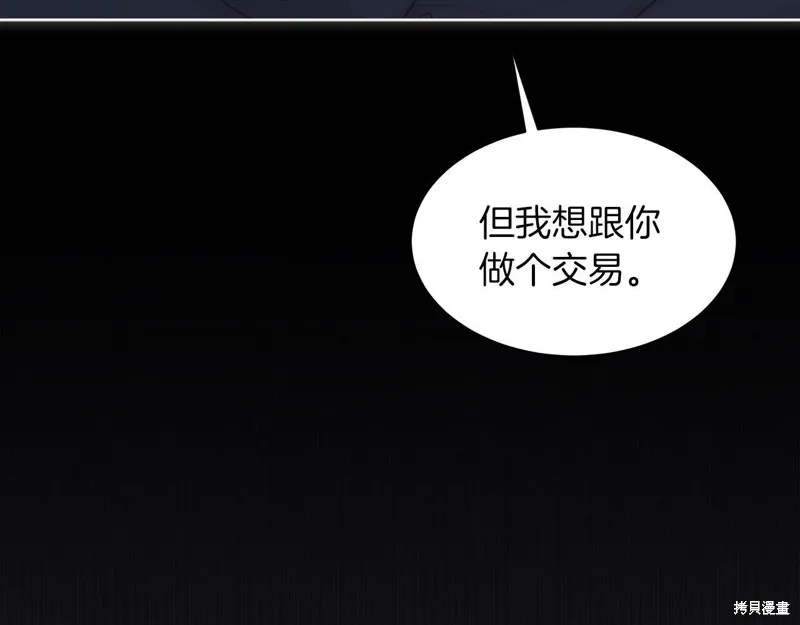 第39话 第119页
