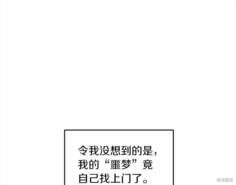 第38话 第5页