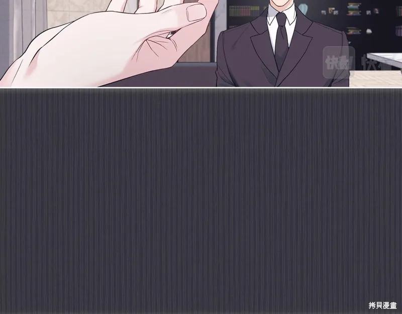 第38话 第9页