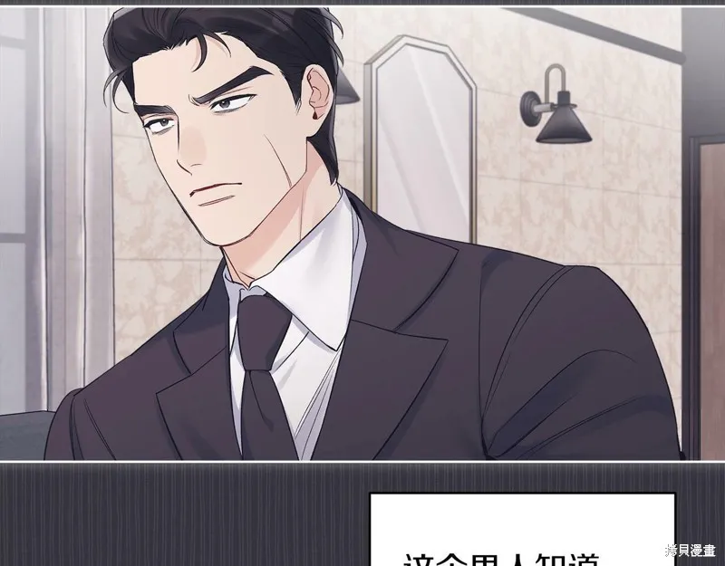第38话 第10页