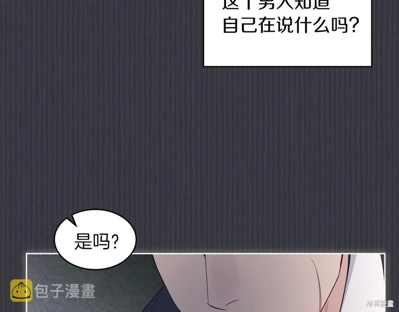 第38话 第11页