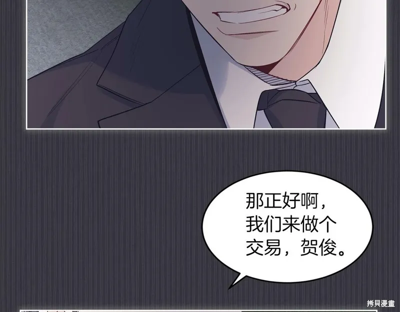 第38话 第12页