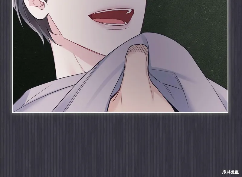 第38话 第13页