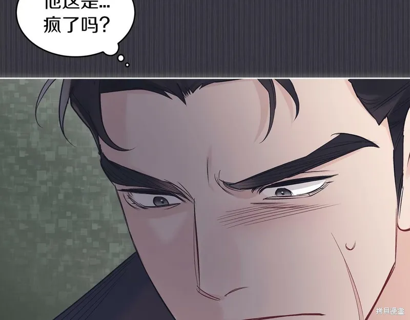 第38话 第18页