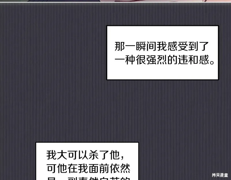 第38话 第19页