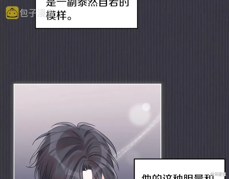 第38话 第20页