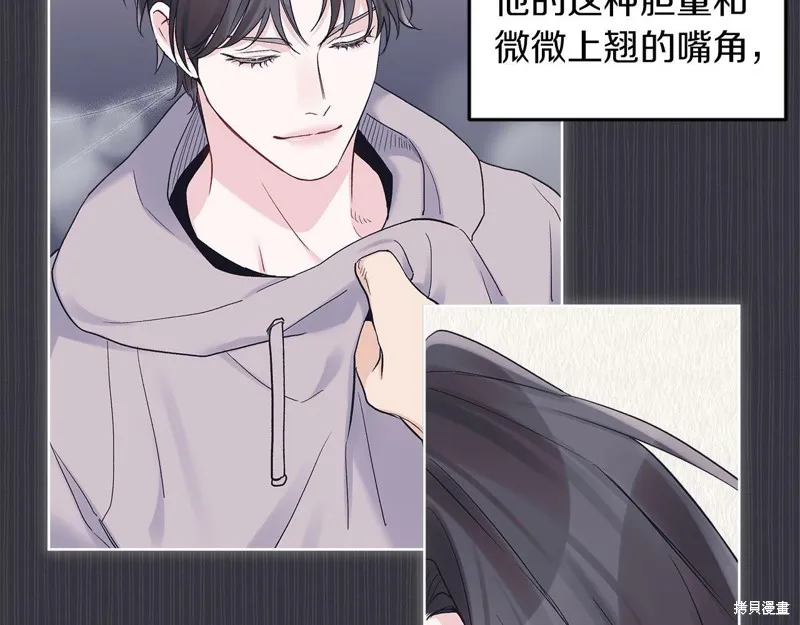 第38话 第21页