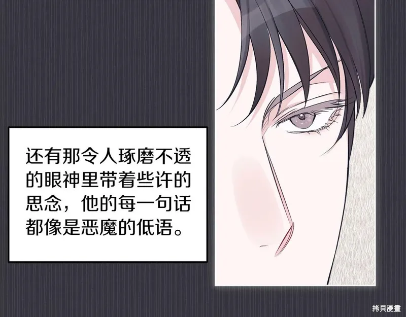 第38话 第22页
