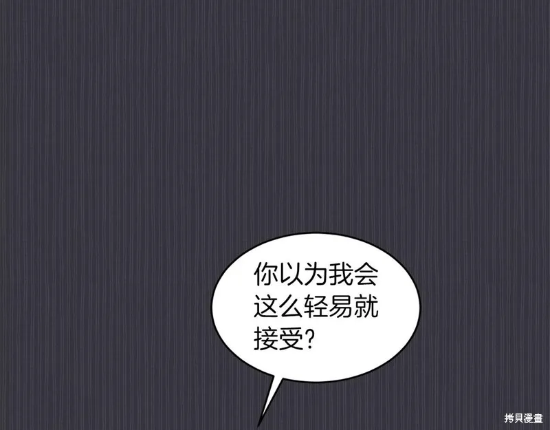 第38话 第23页