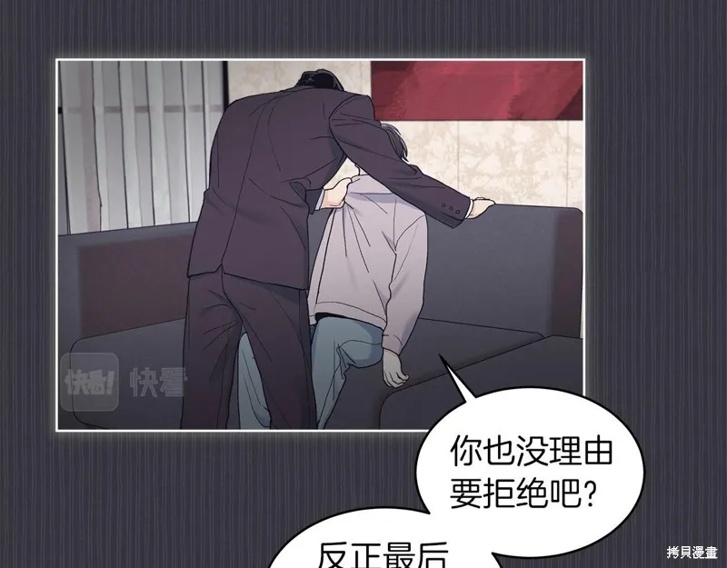 第38话 第24页