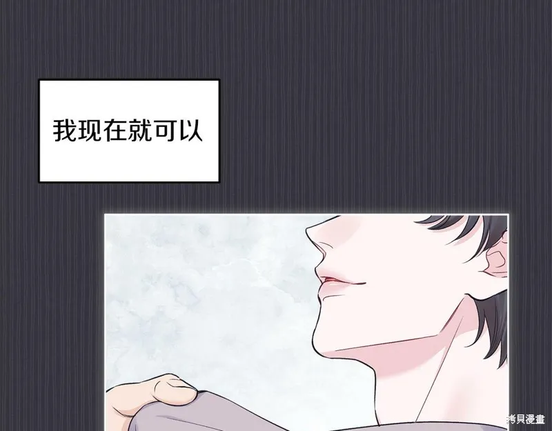 第38话 第26页