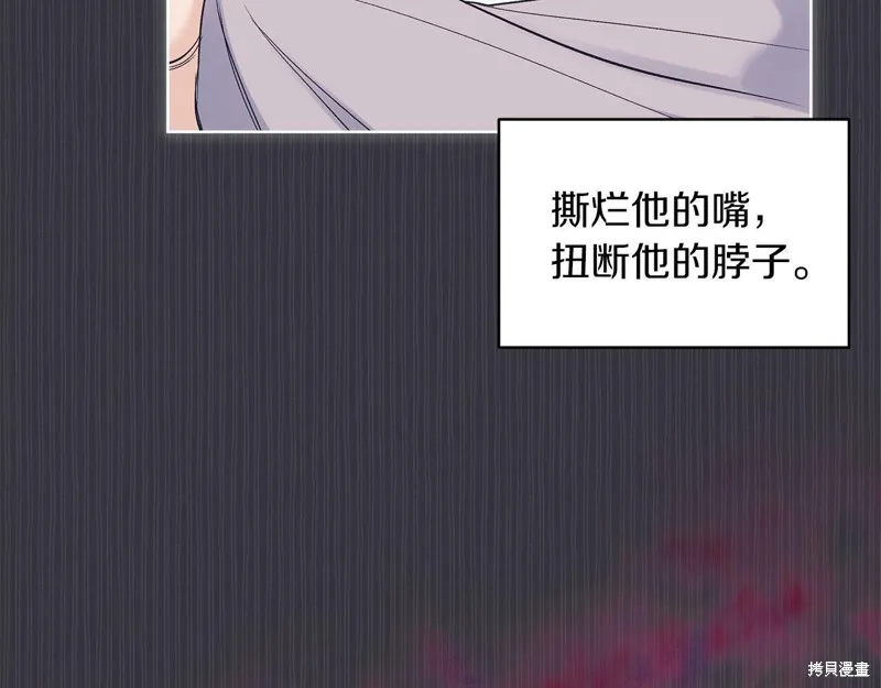 第38话 第27页
