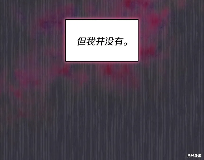 第38话 第28页