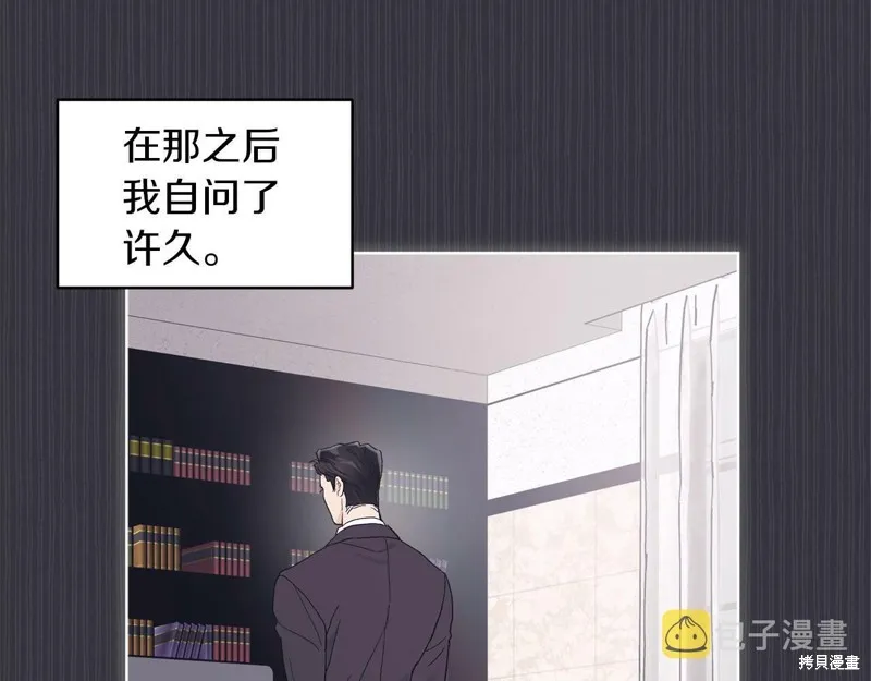 第38话 第29页