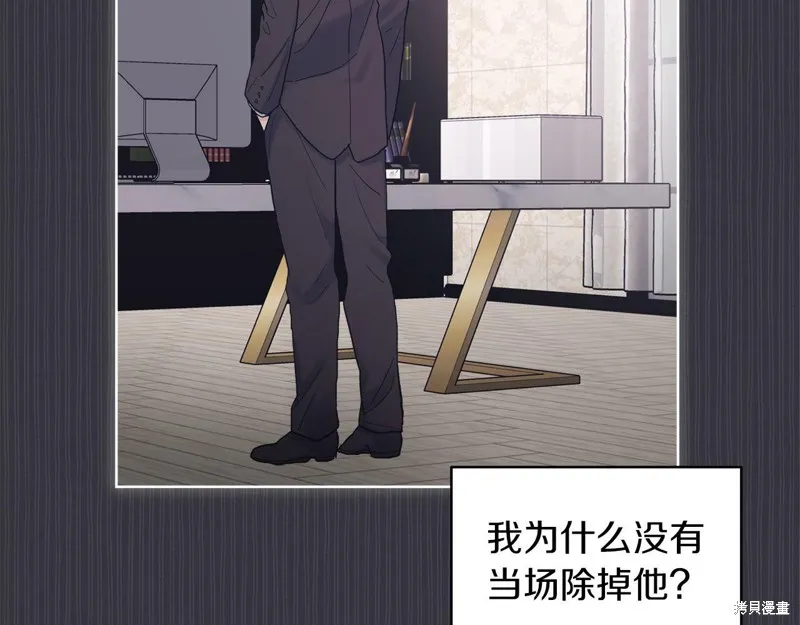 第38话 第30页