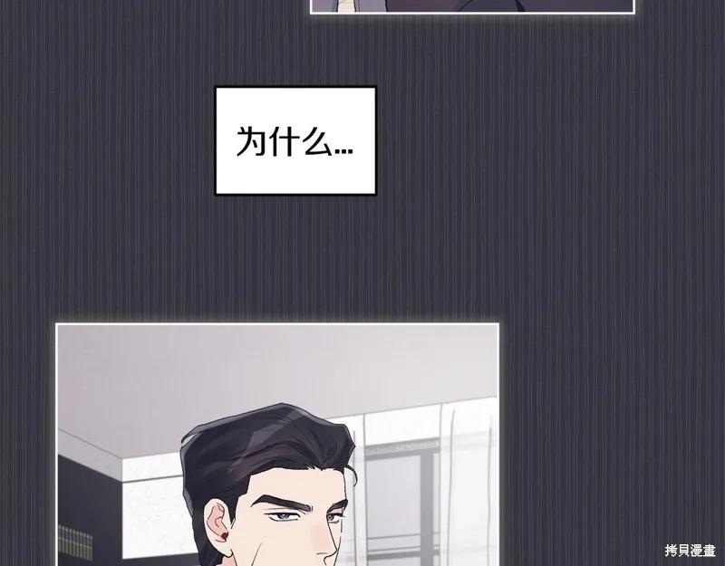 第38话 第33页