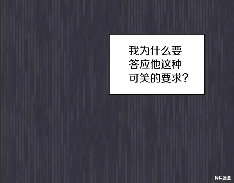 第38话 第35页