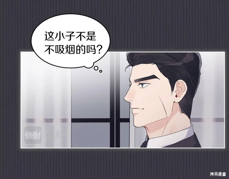 第38话 第39页