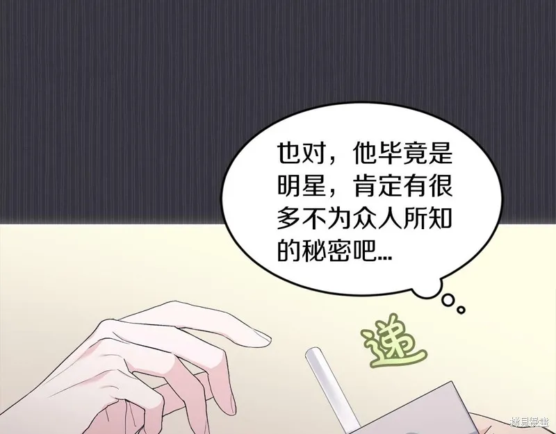 第38话 第40页