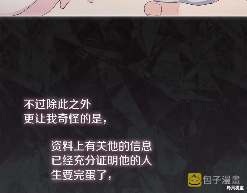 第38话 第41页