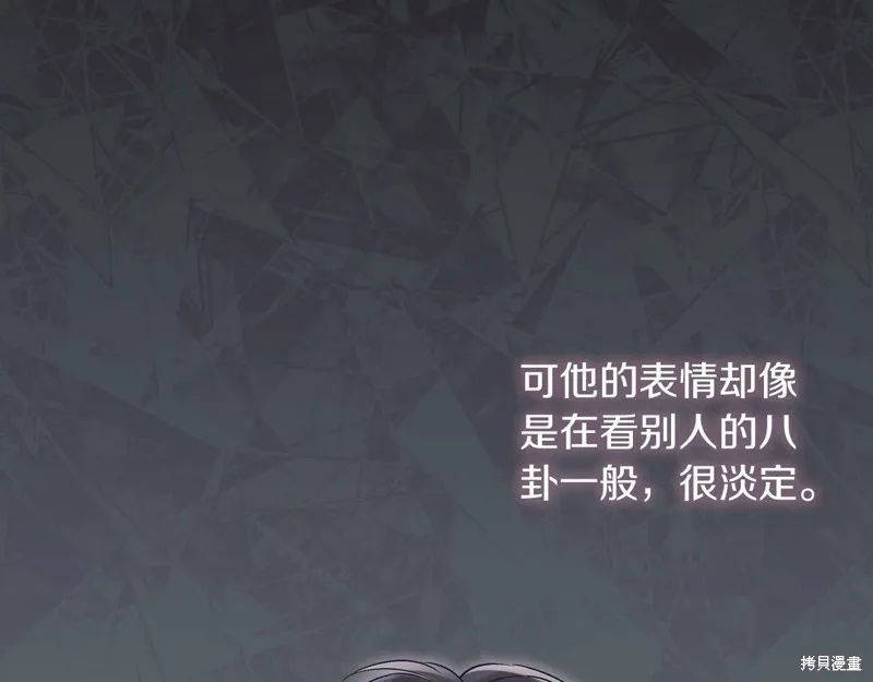 第38话 第42页