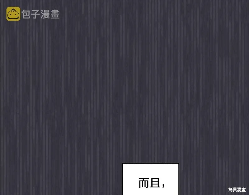 第38话 第45页