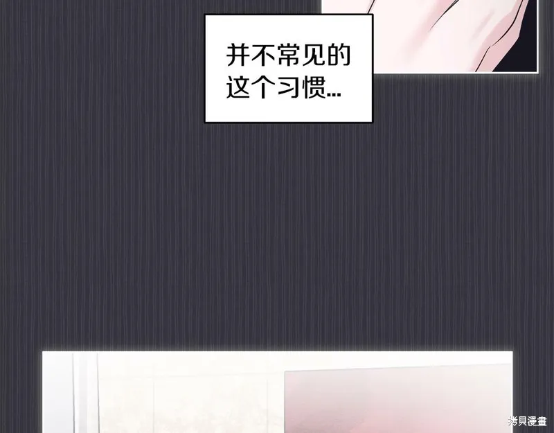 第38话 第48页