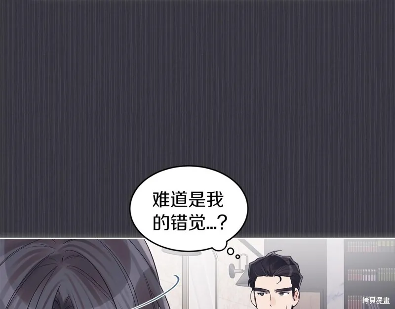第38话 第50页