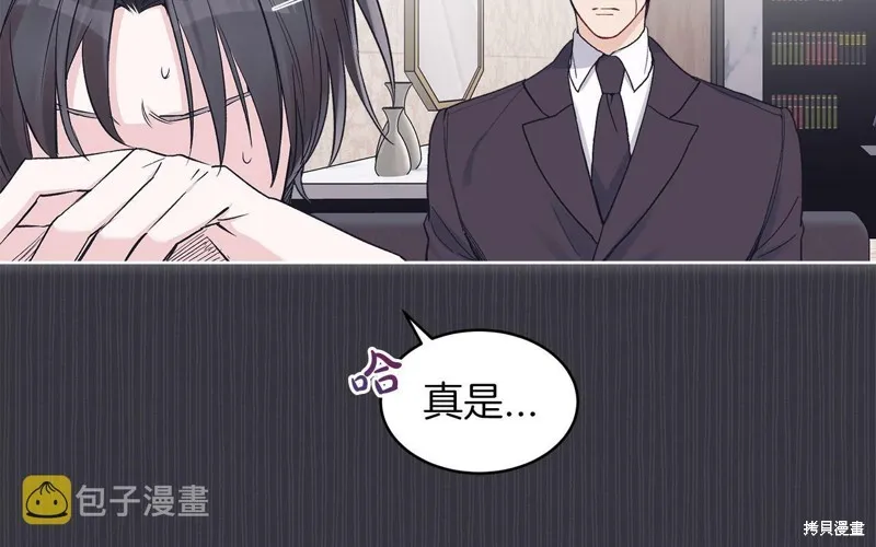 第38话 第51页