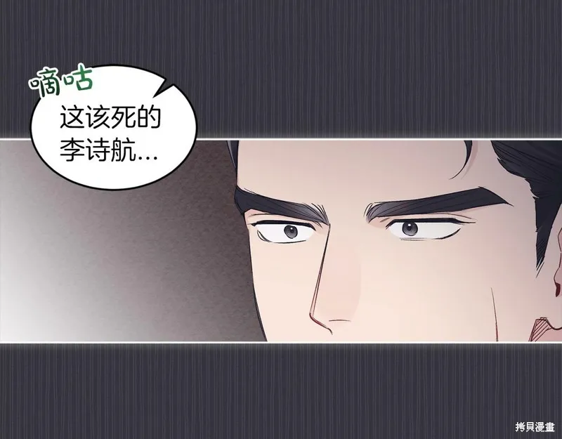 第38话 第52页
