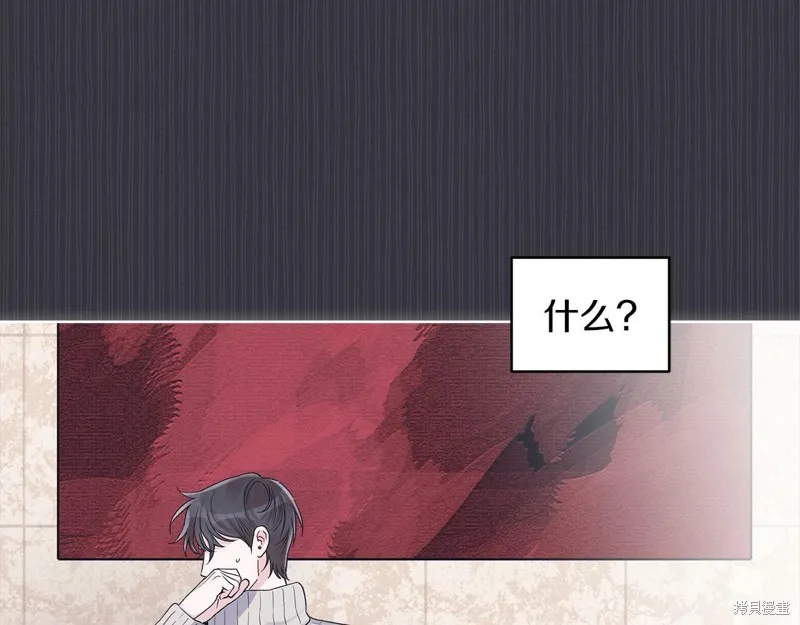 第38话 第53页