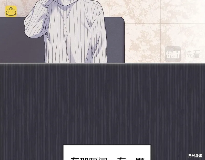 第38话 第54页