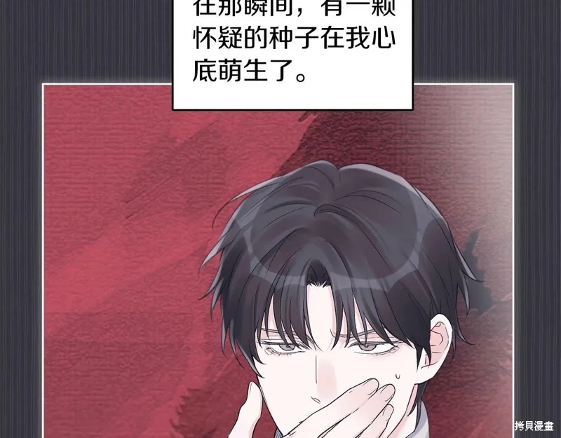 第38话 第55页