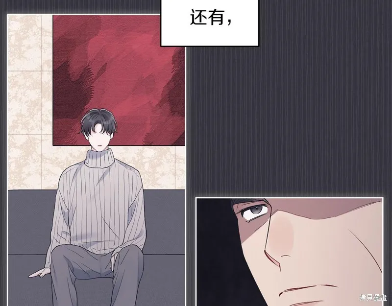 第38话 第59页
