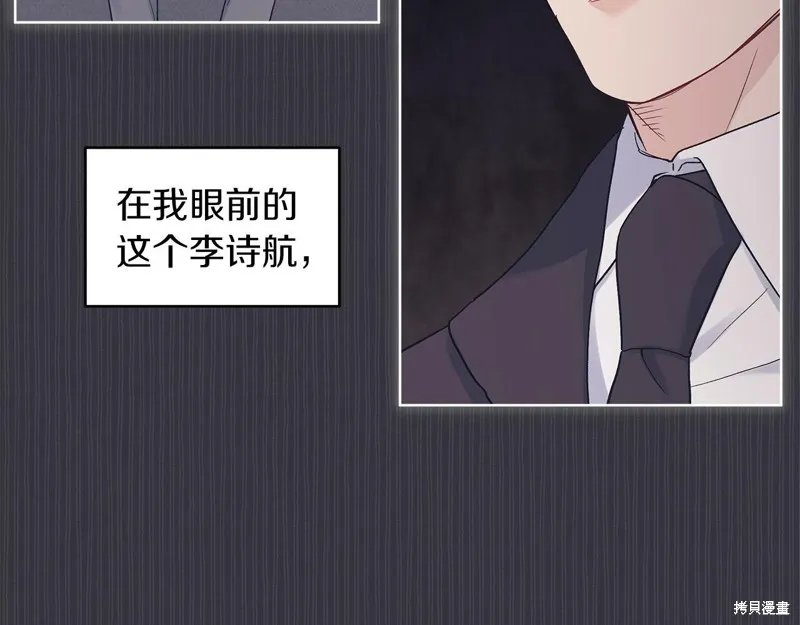 第38话 第60页