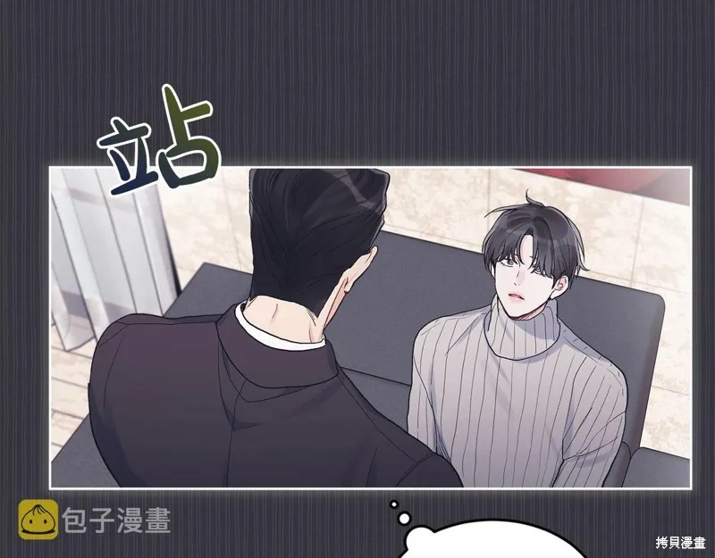 第38话 第61页