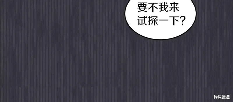 第38话 第62页