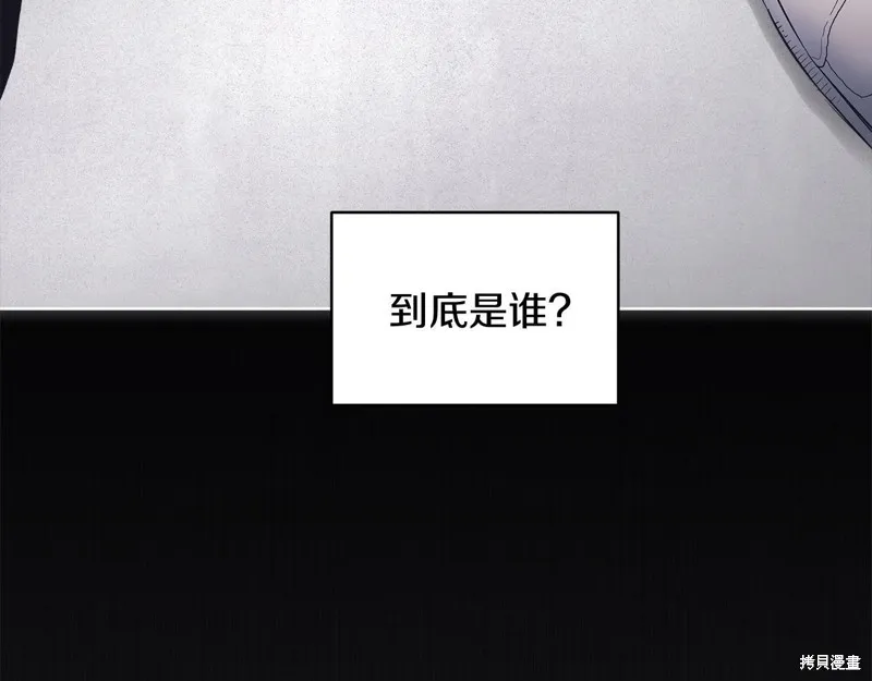 第38话 第66页