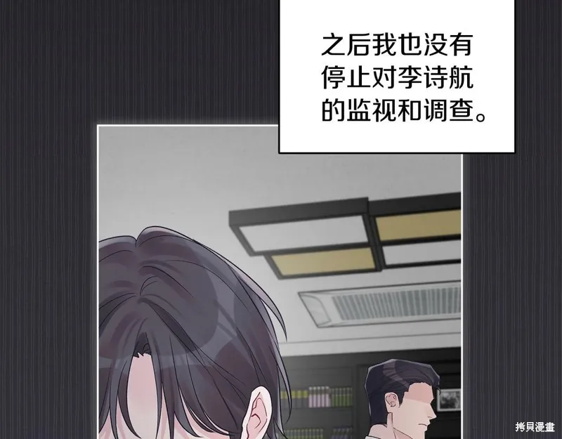 第38话 第68页