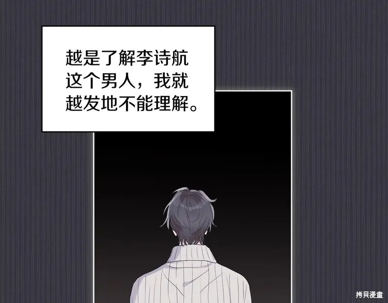 第38话 第70页