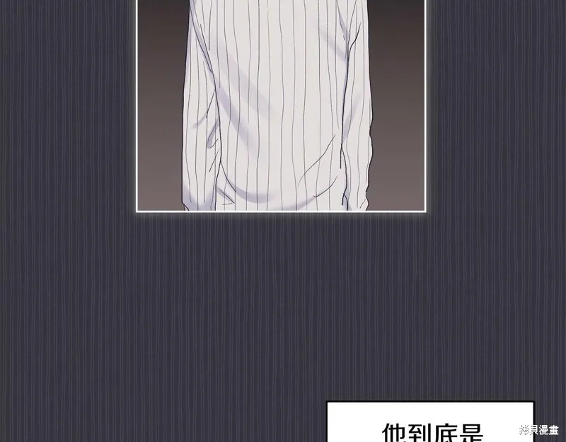 第38话 第71页