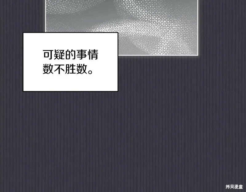 第38话 第73页