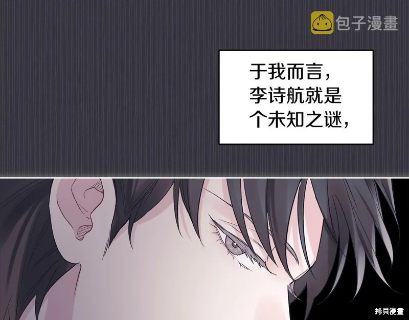 第38话 第74页