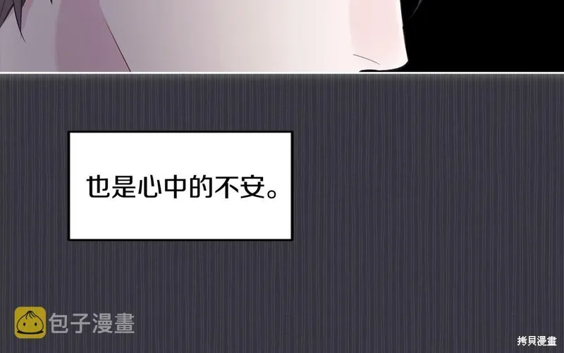 第38话 第75页