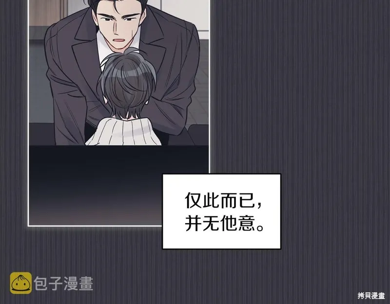 第38话 第77页