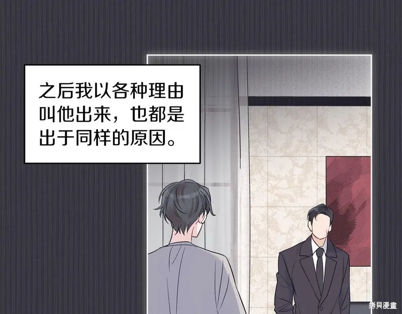 第38话 第78页