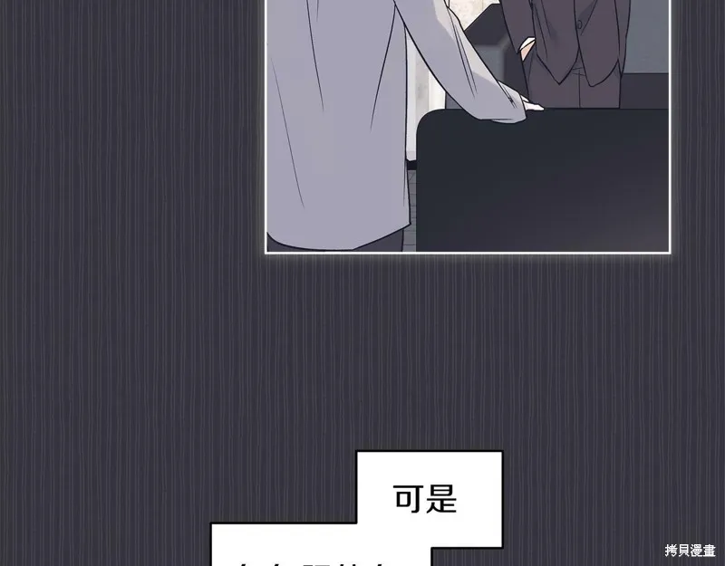 第38话 第79页