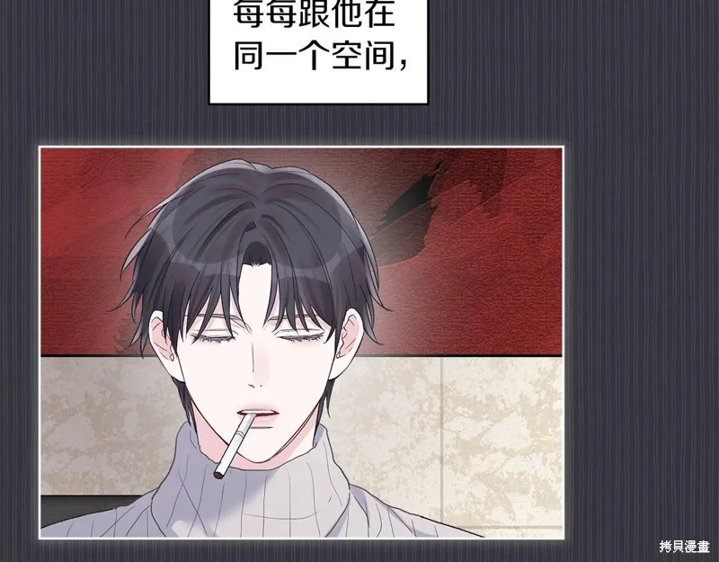 第38话 第80页
